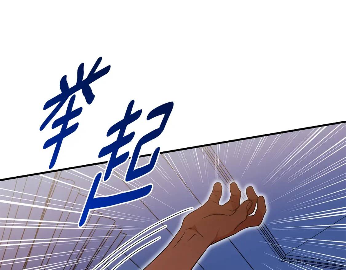 第115话 爸爸直面暴击112