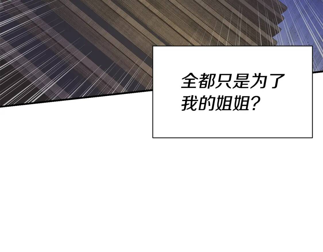 第2话 莱斯莉的决定123