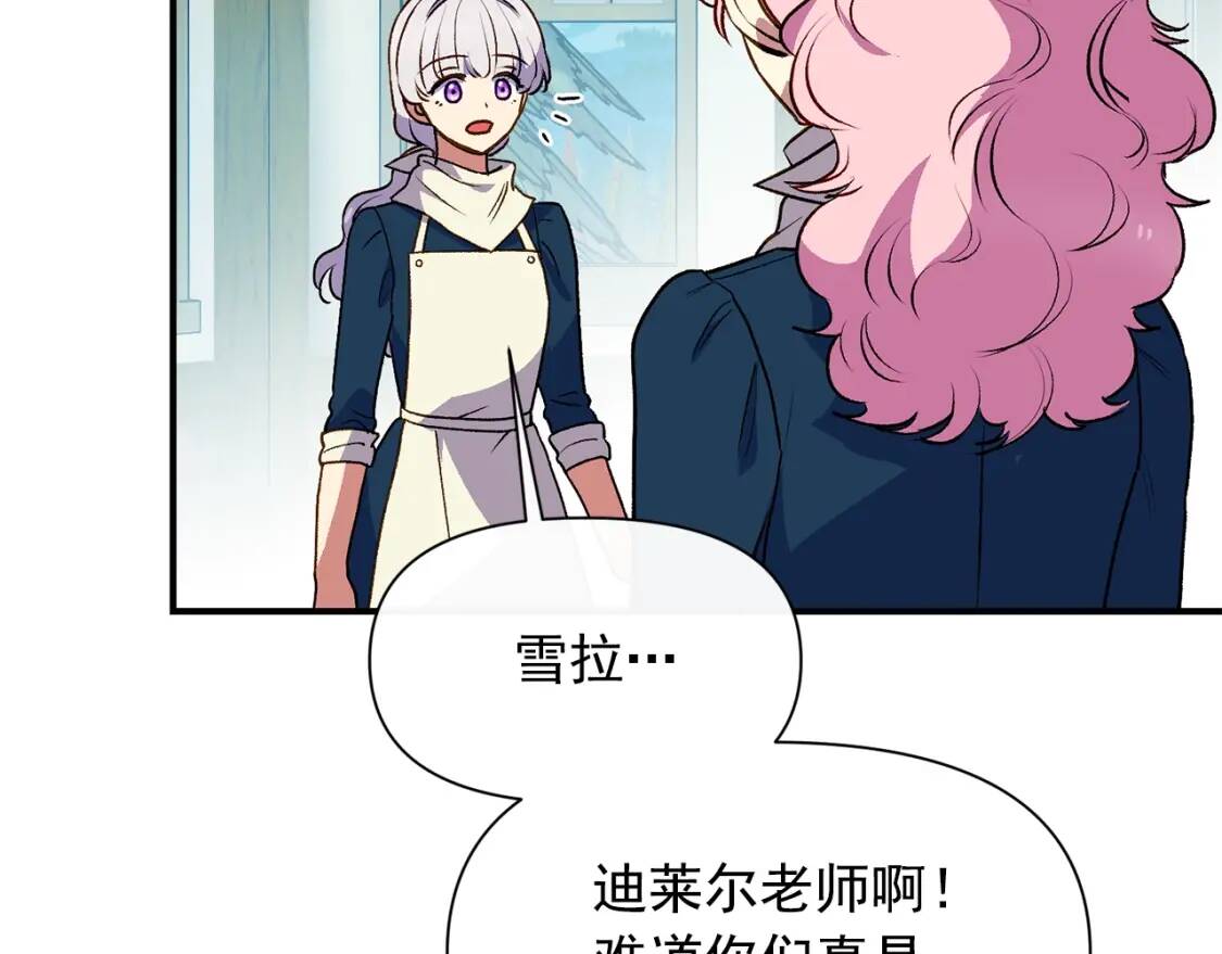 第75话 谁的迷妹？56