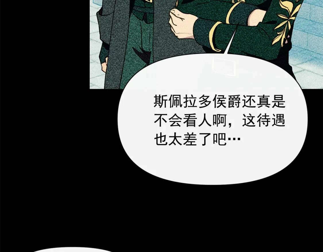 第一季完结话 春季雨到来48