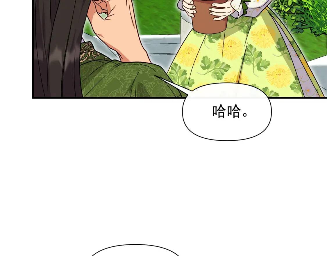 第135话 花之名82