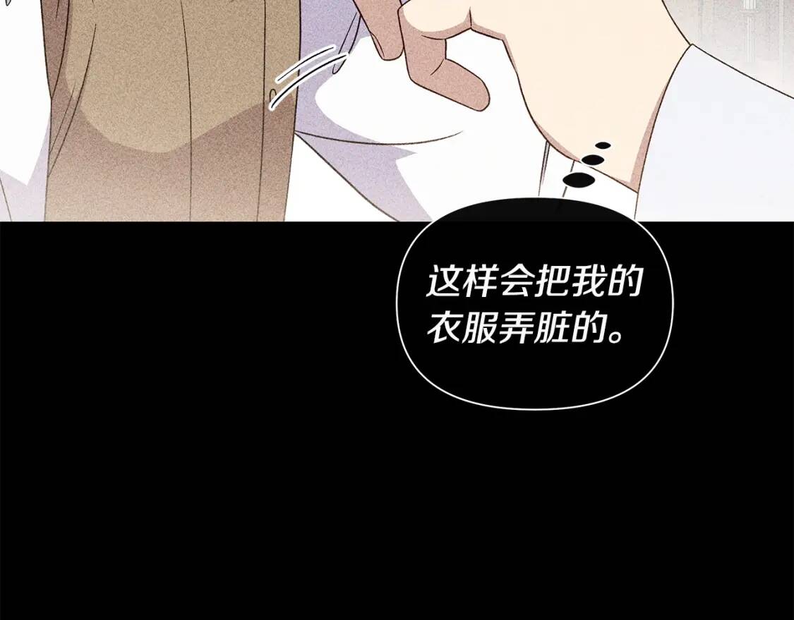第110话 破碎34