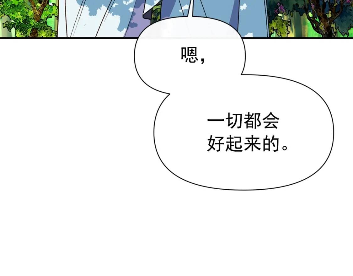 第73话 强势闯宫111