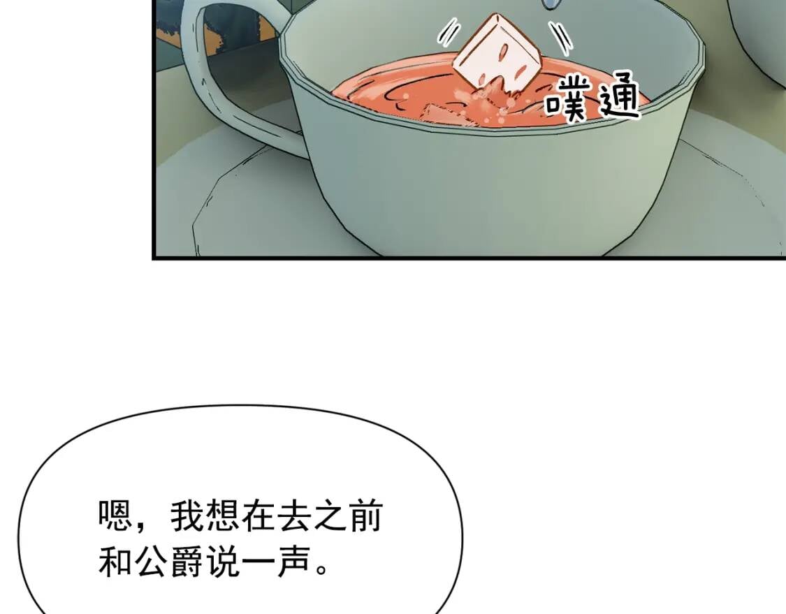 第57话 礼物4