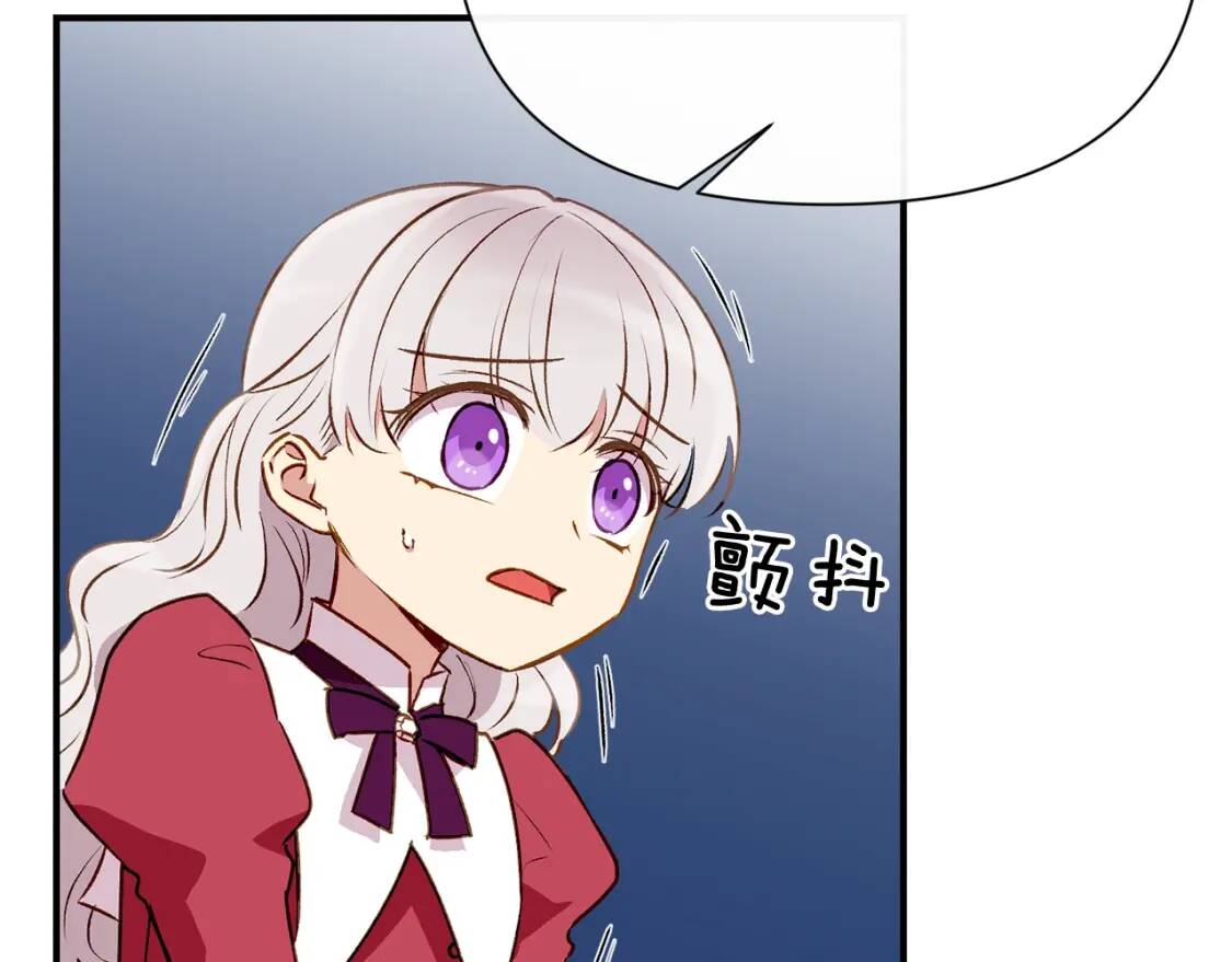 第36话 骑士的失态92