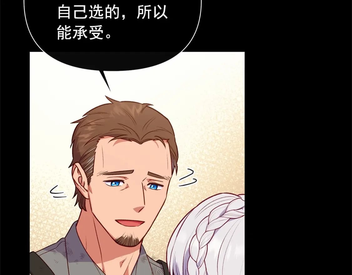 第146话 我可以帮她！128