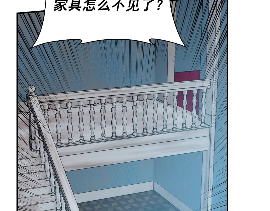 第80话 靠山41