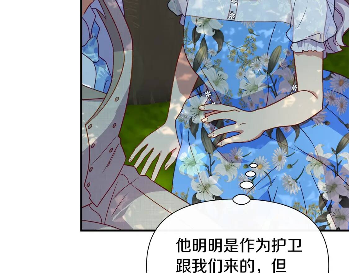 第137话 男友力103
