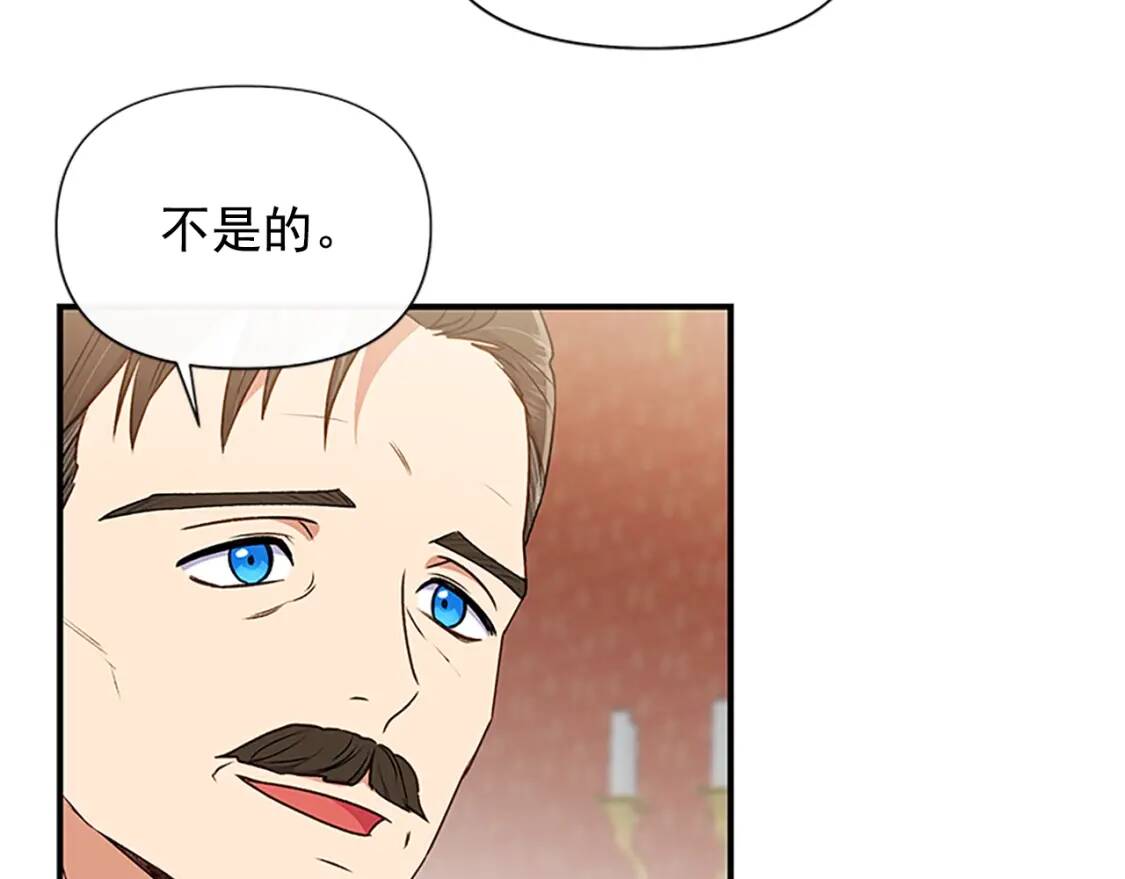 第100话 因为我喜欢你82