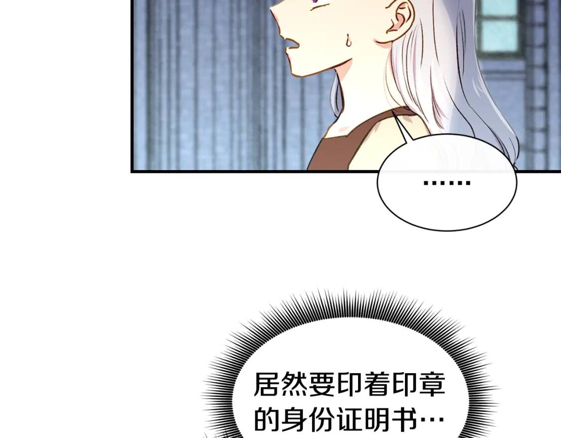 第4话 影后姐姐！18