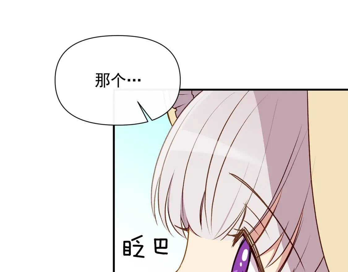 第52话 大祈祷日159