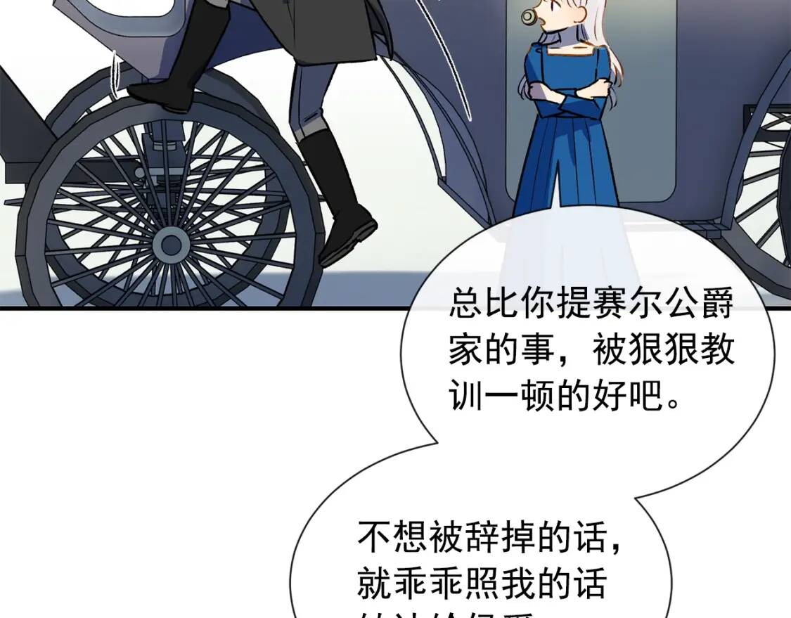 第7话 请您收养我37