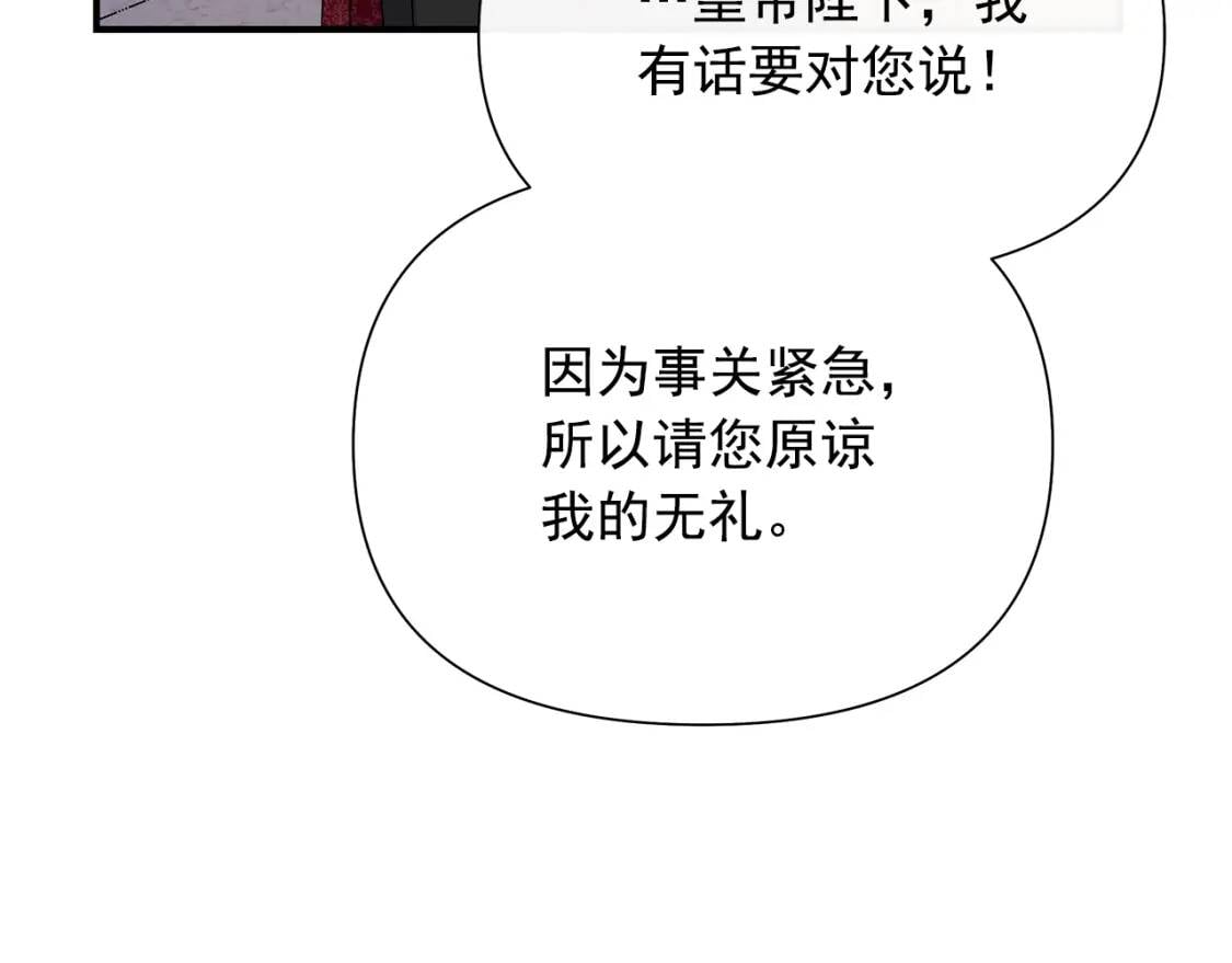第130话 真相80