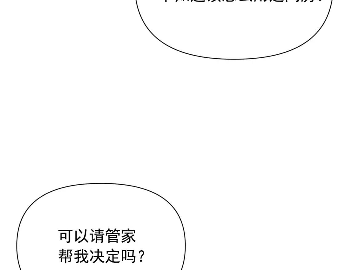 第45话 兑现的契约99