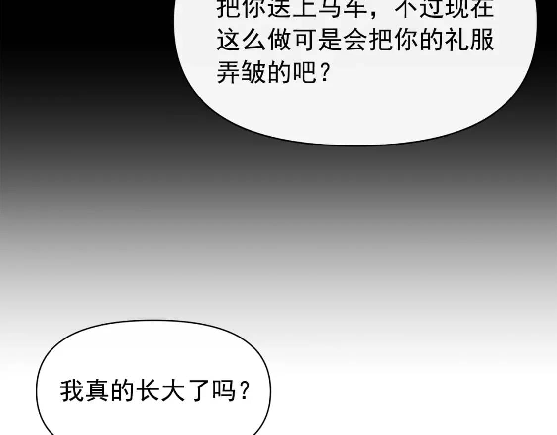 第88话 全家画像79