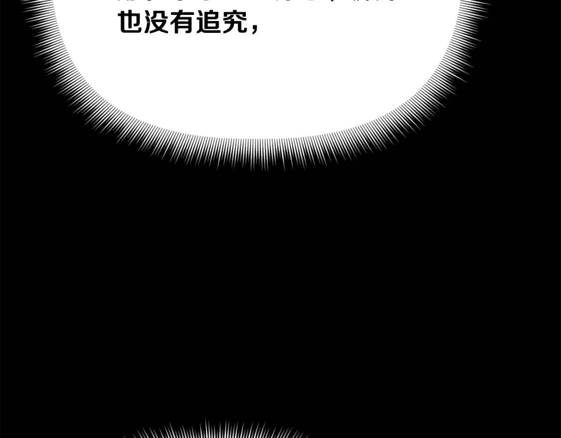第38话 帅气的赛尔家8