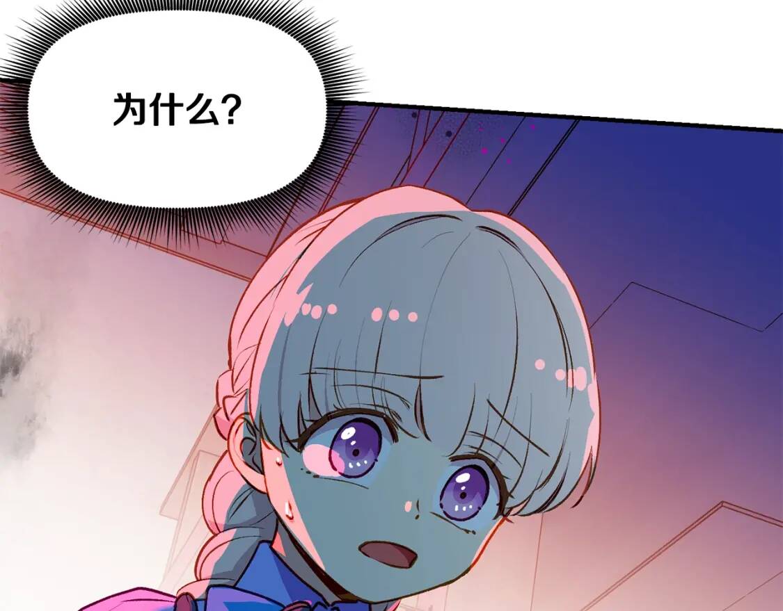 第59话 自救161