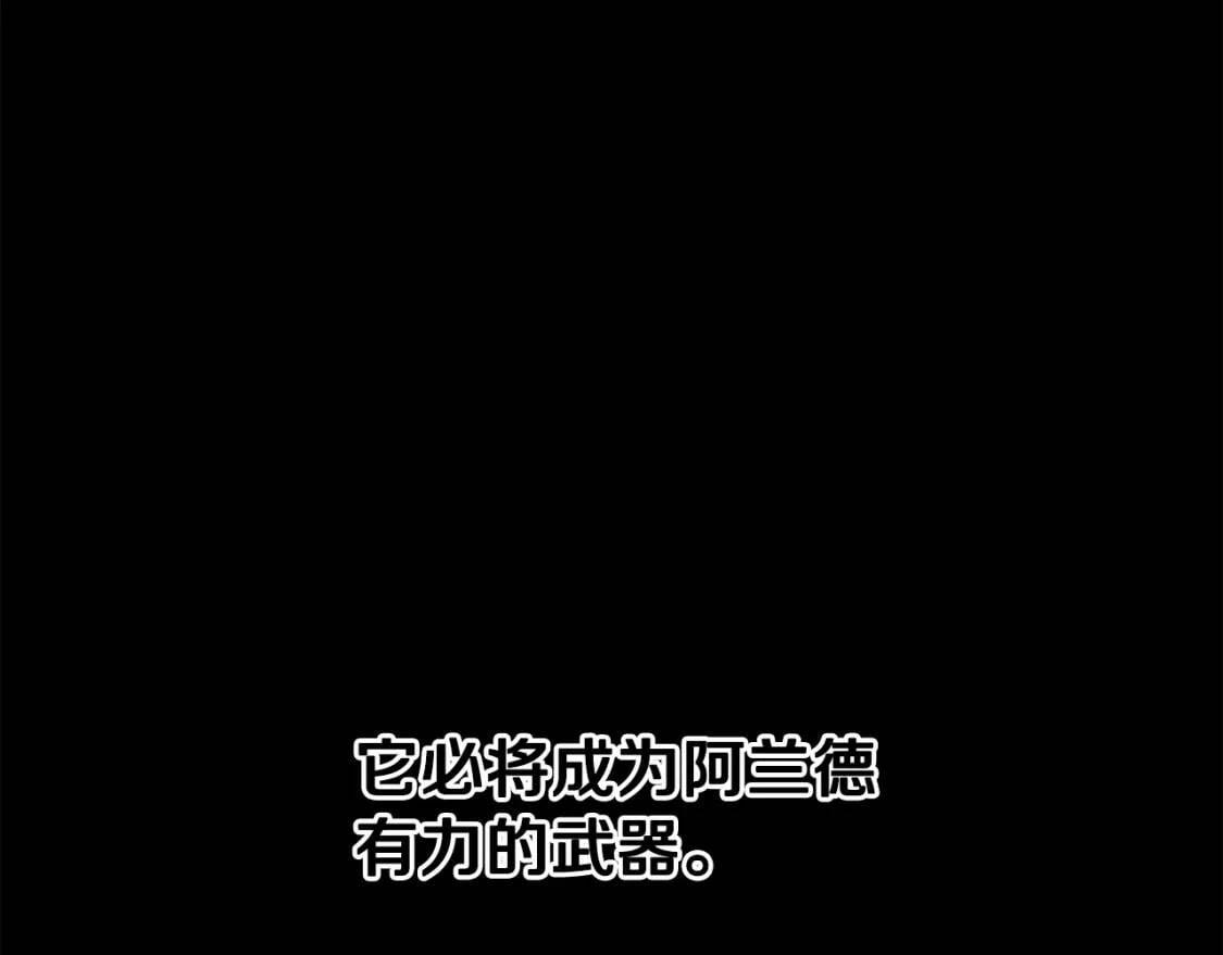 第66话 抉择108