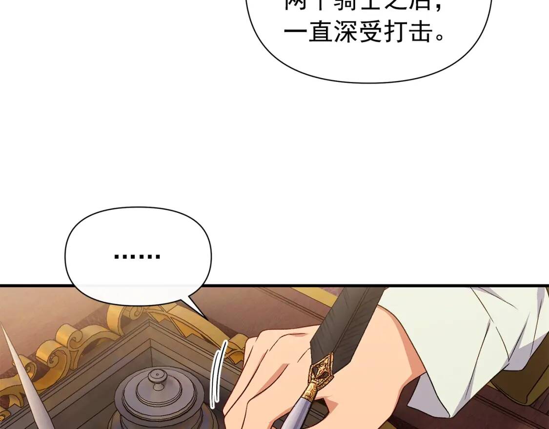 第117话 亲手裁决156
