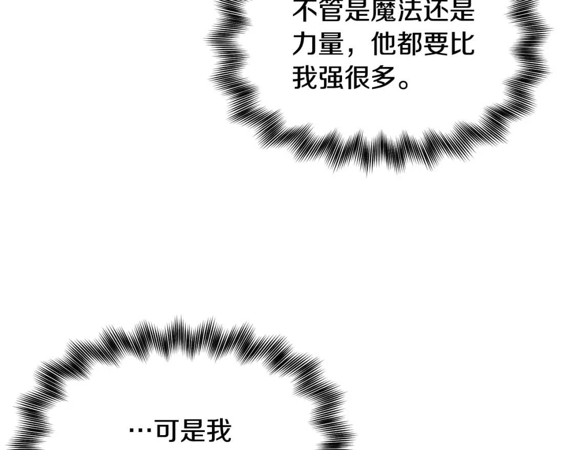 第122话 你了解我如我了解你45