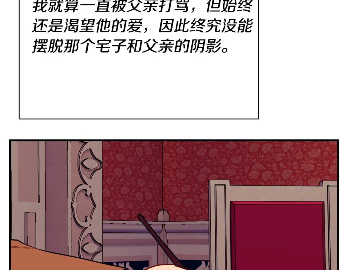 第45话 兑现的契约8
