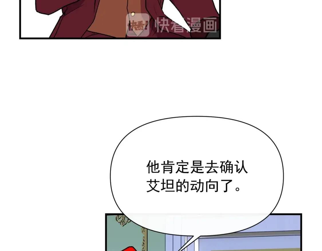 第65话 该启程了31