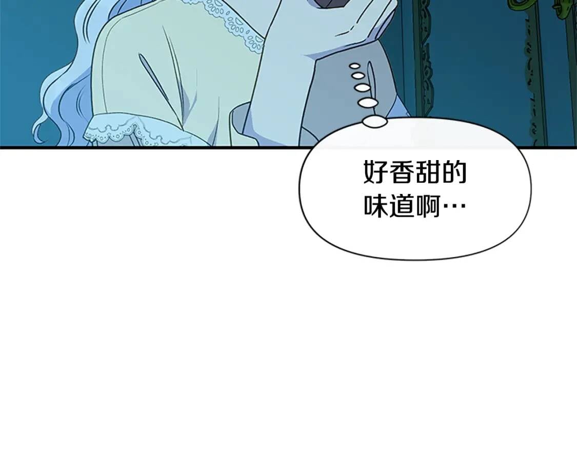 第95话 祭品之火80