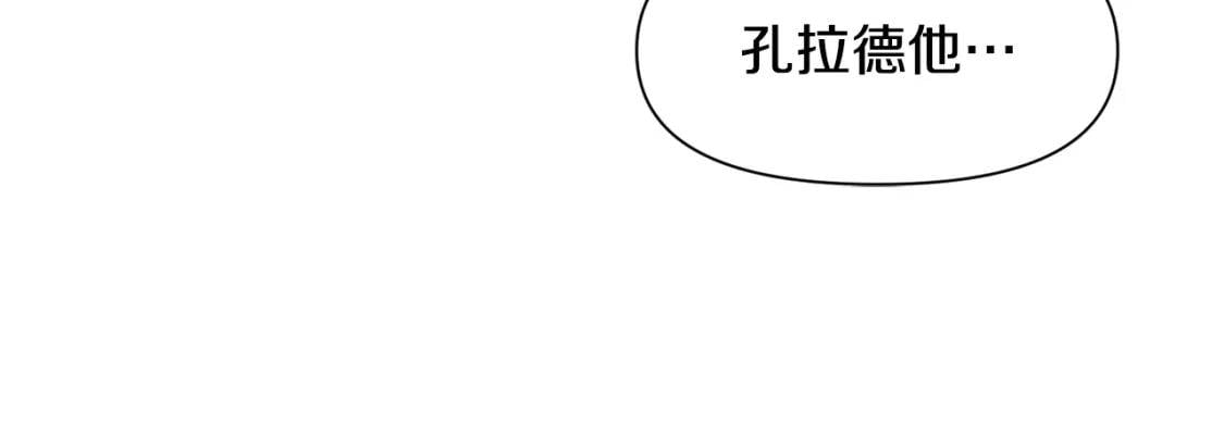 第68话 父亲挥泪告别38