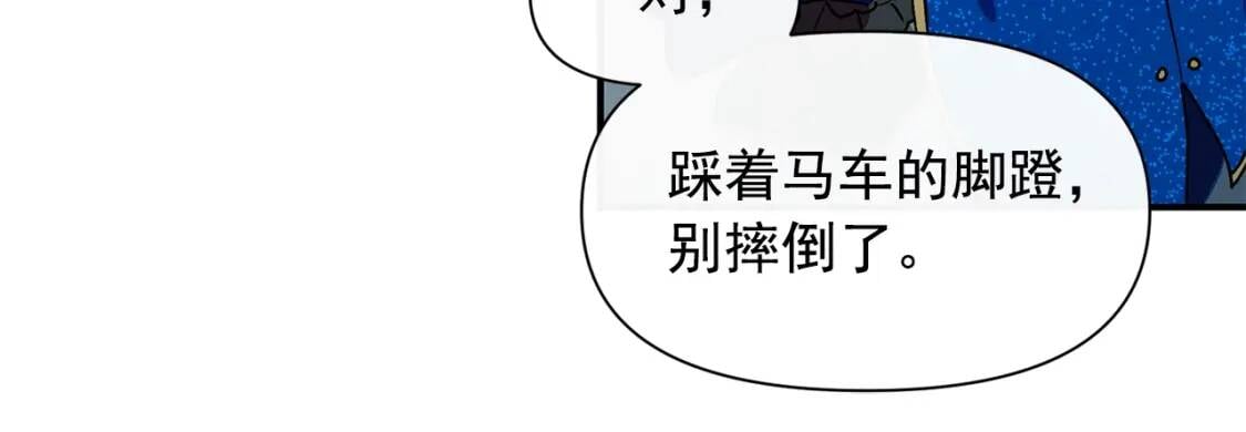第37话 闪耀的光芒129