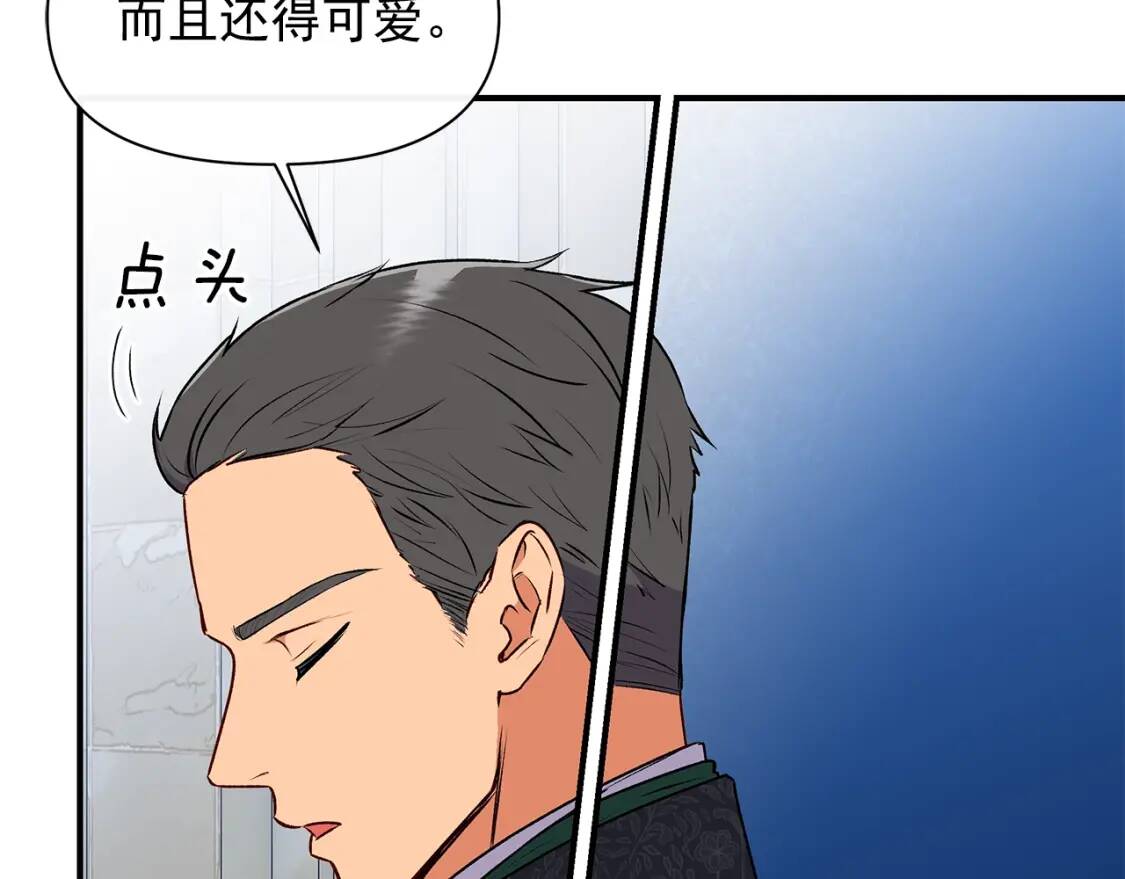 第88话 全家画像95