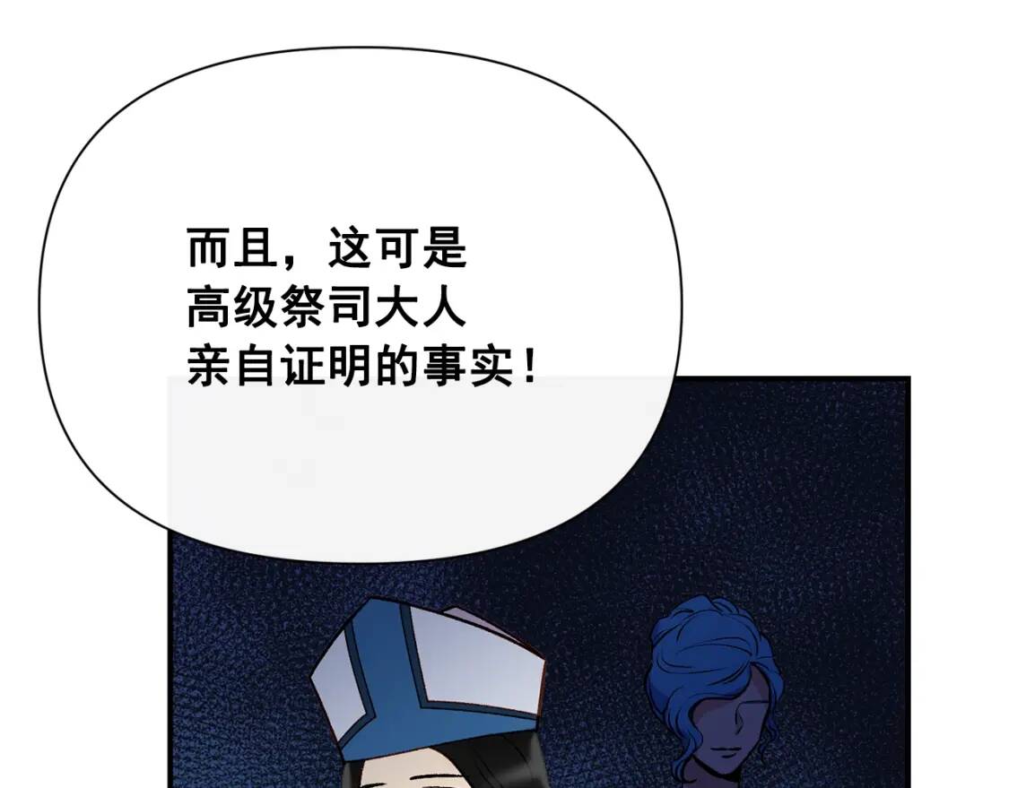 第42话 莱斯莉·赛尔0