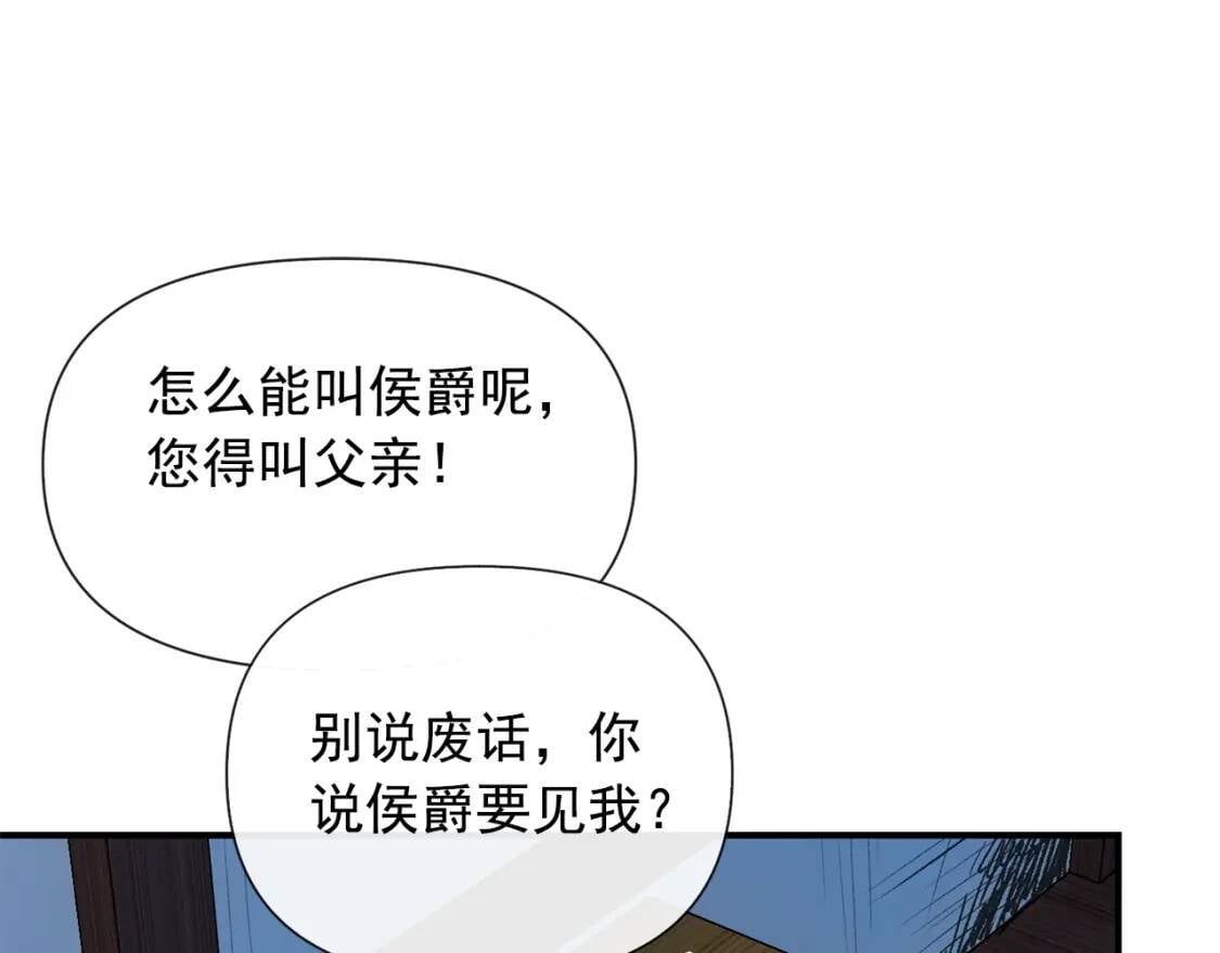 第12话 转性26