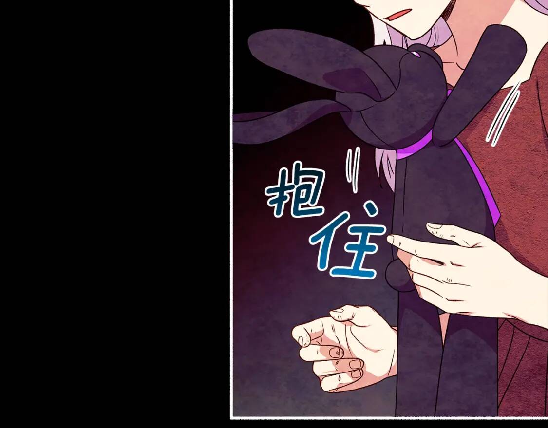 第113话 各怀鬼胎163