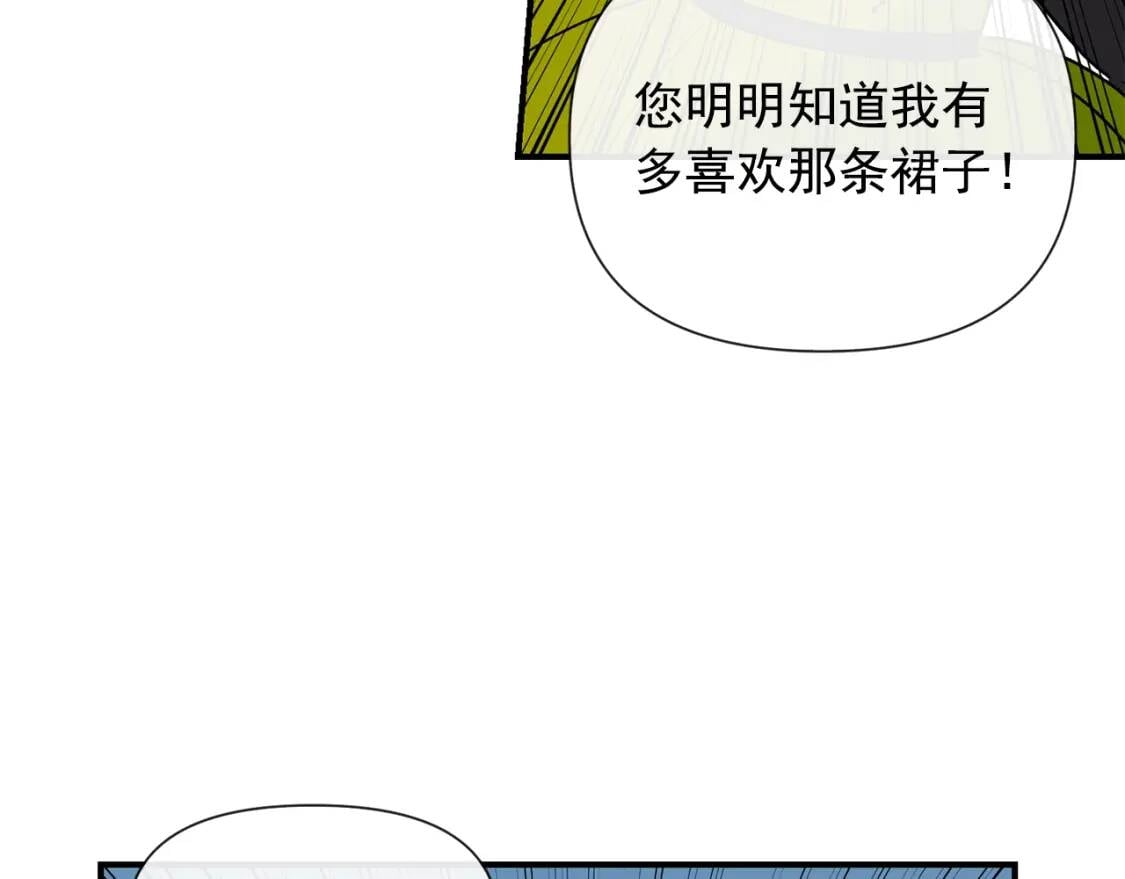 第12话 转性61