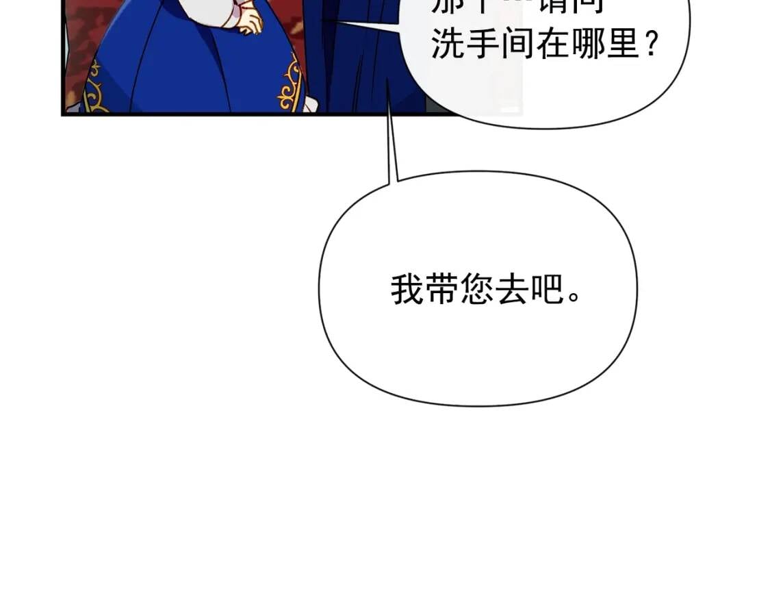 第20话 护崽的大哥83
