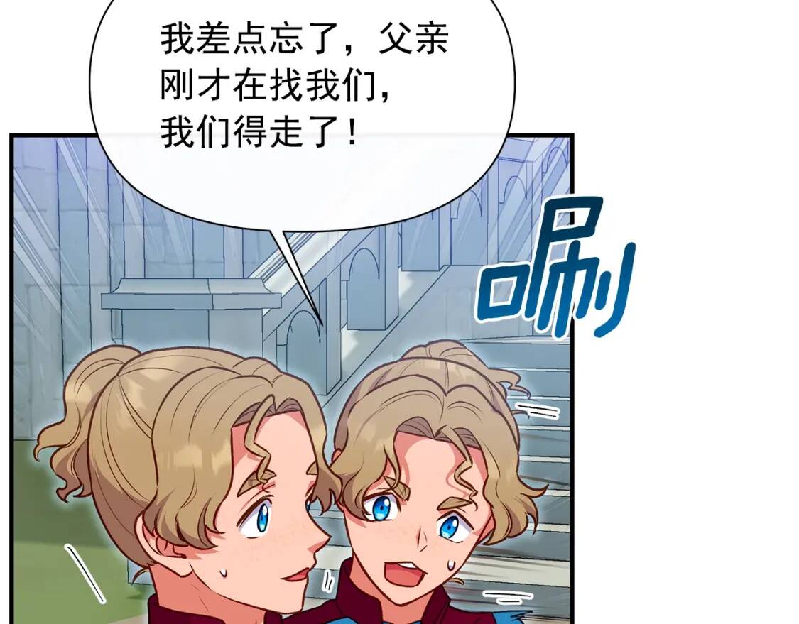 第139话 吃醋的未婚夫149