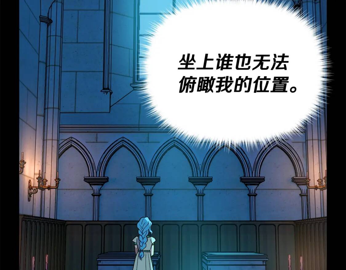 第74话 当你是朋友68