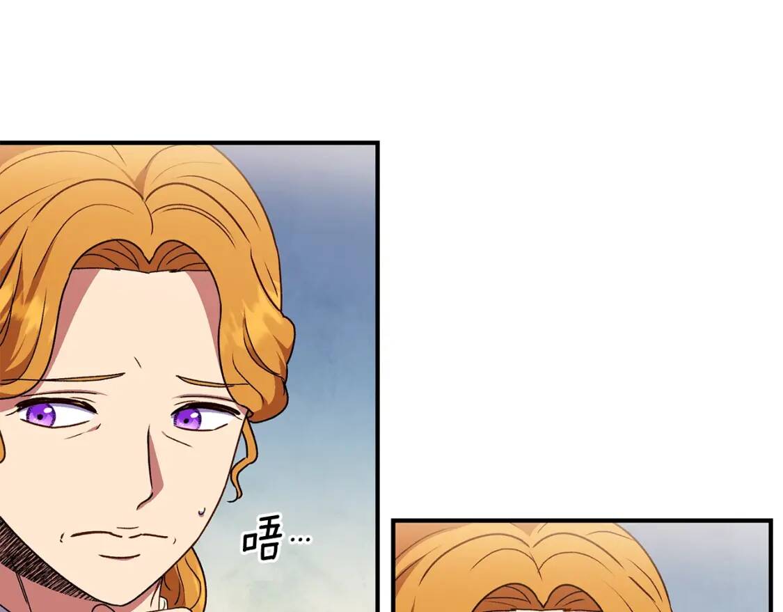 第117话 亲手裁决47