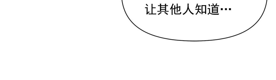 第102话 和我妹妹约会？!42