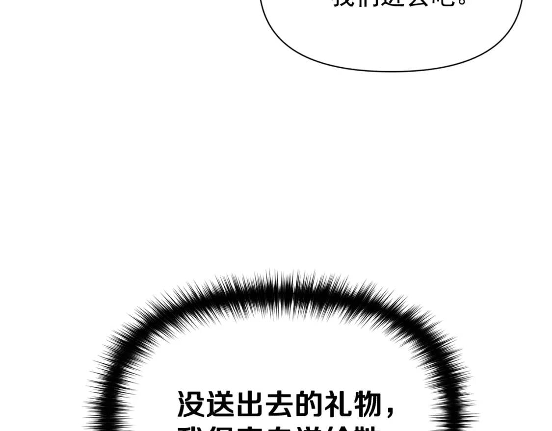 第74话 当你是朋友113