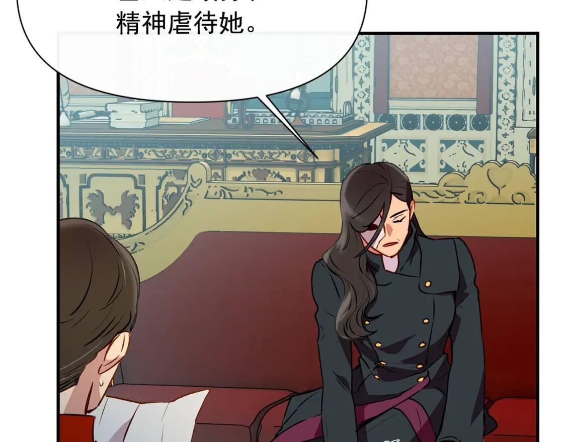 第34话 皇帝是这样的吗？152
