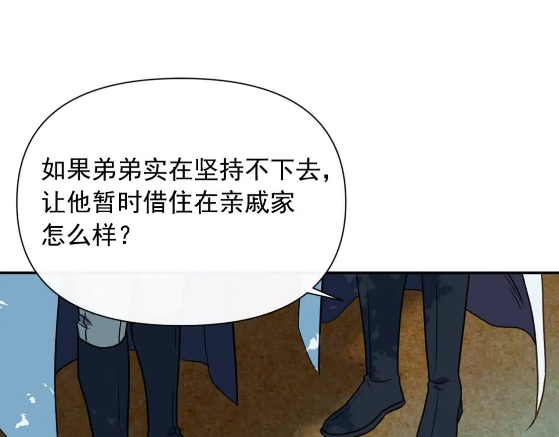 第73话 强势闯宫104