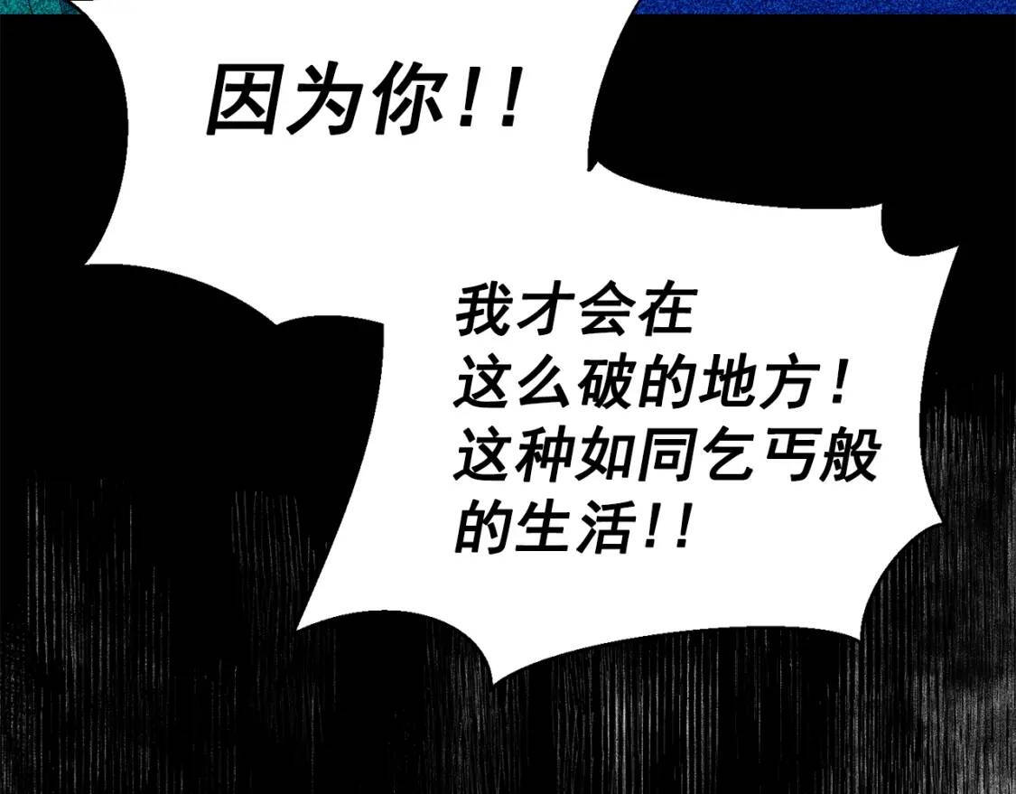 第65话 该启程了151
