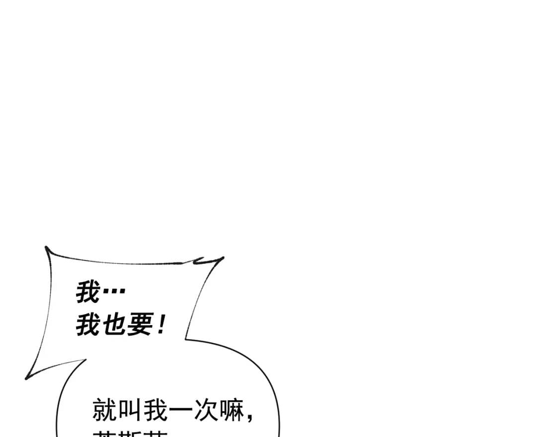 第29话 甜蜜的尴尬60