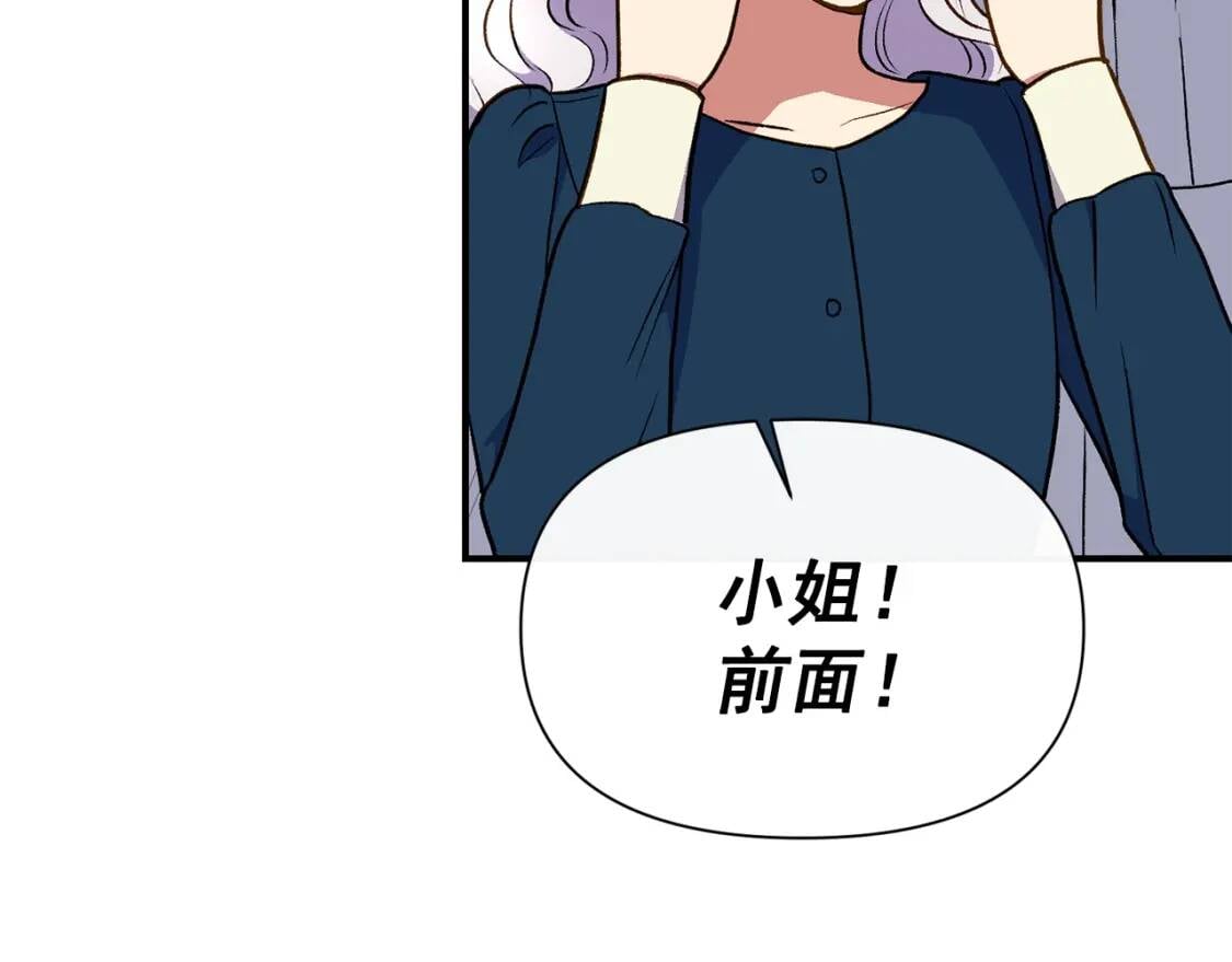 第74话 当你是朋友166