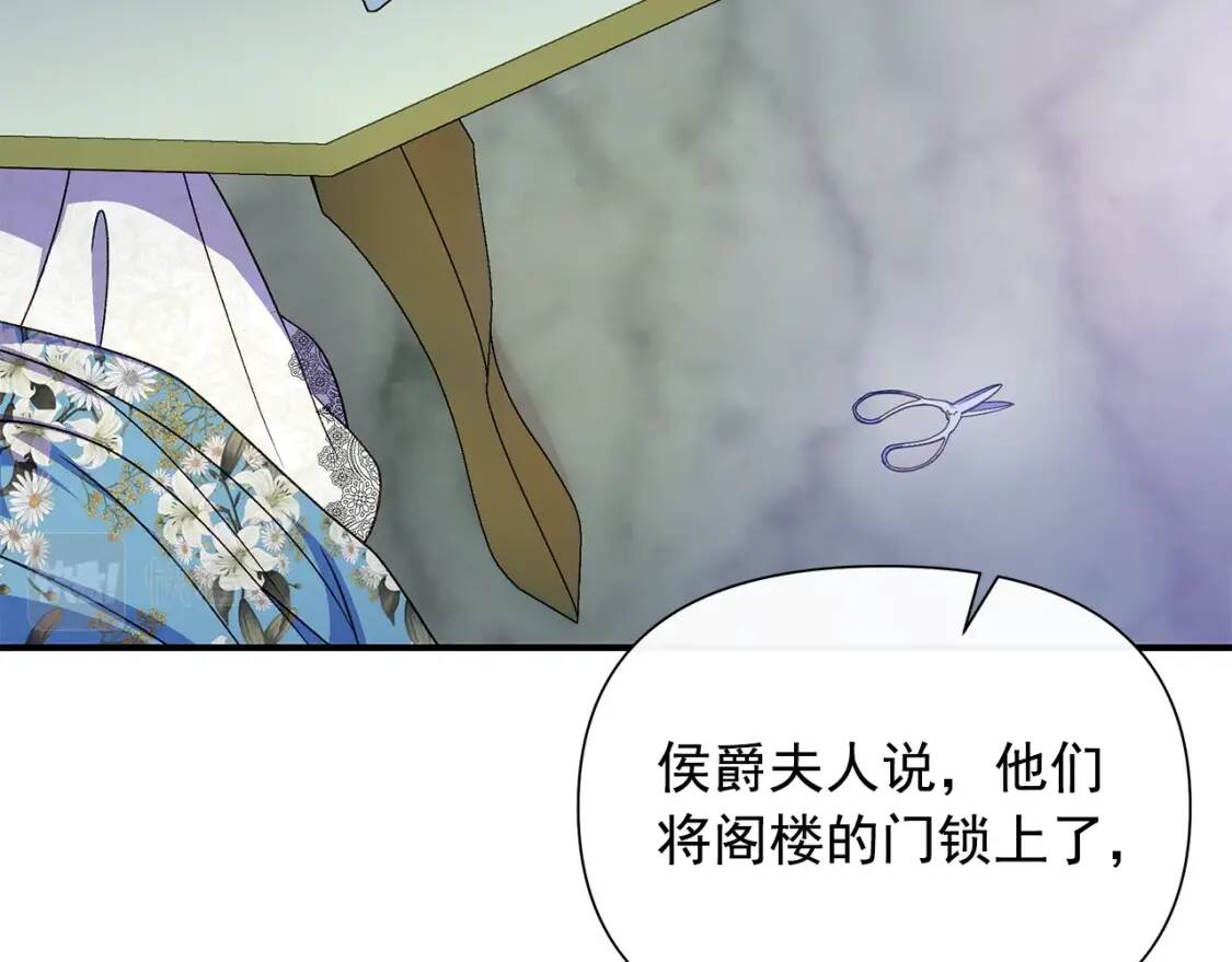 第118话 变数丛生39