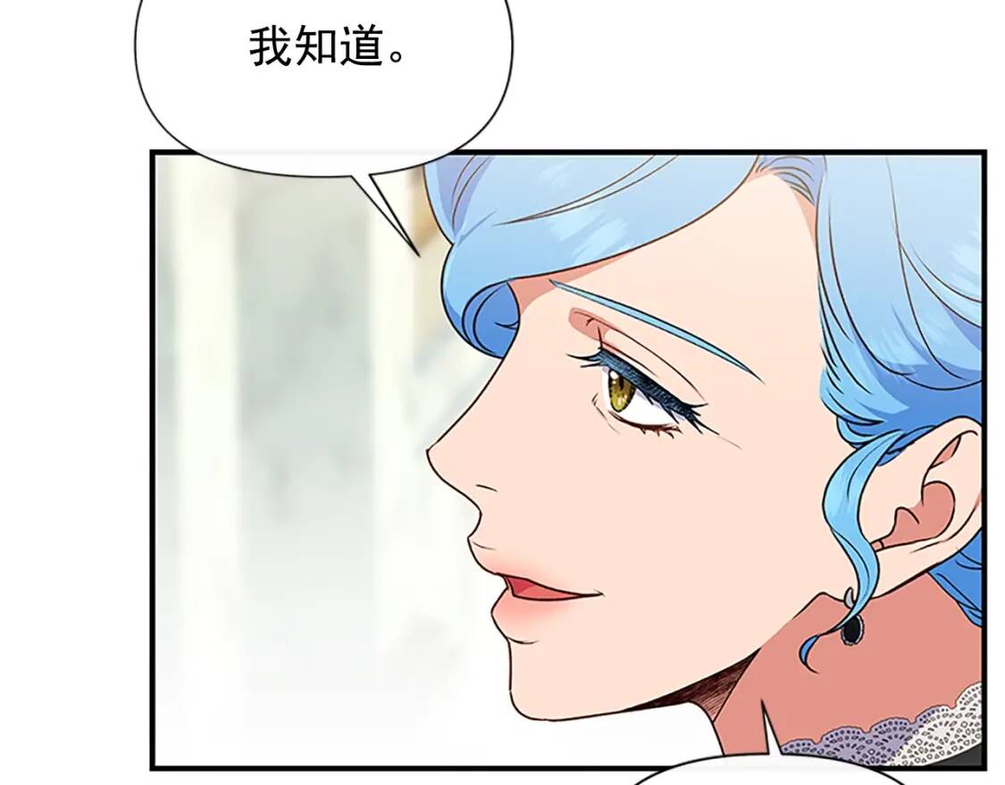 第100话 因为我喜欢你61