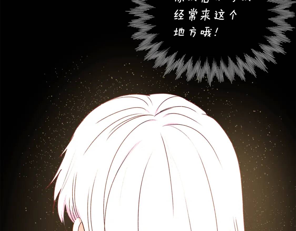 第114话 注定的事173