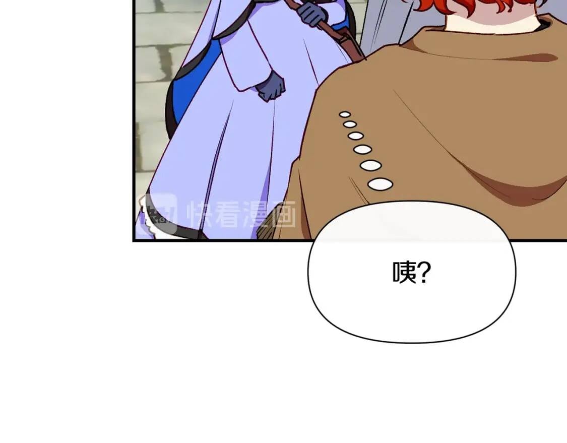 第58话 荣光背后70