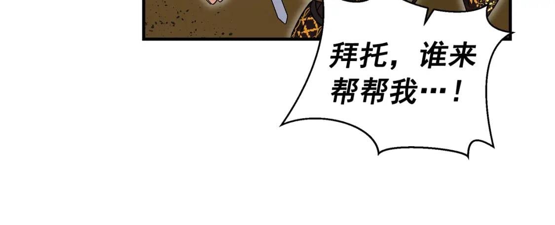 第120话 我是赛尔家的孩子104